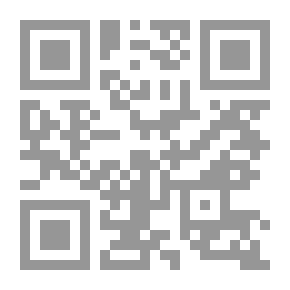 Qr Code Urith: A Tale of Dartmoor
