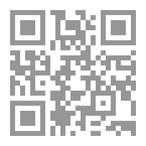 Qr Code إرشاد العقل السليم إلى مزايا القرآن الكريم (تفسير أبي السعود) ج1