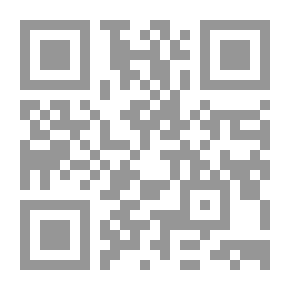 Qr Code الفكر الأوروبي الحديث ( نشأته وعوامله وآثاره )