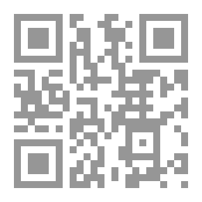 Qr Code مقدمة ابن الصلاح في علوم الحديث