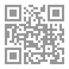 Qr Code تاريخ الفلسفة #3: من أوكام إلى سوريز