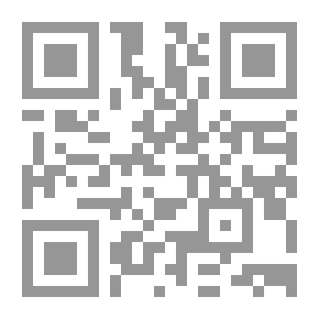 Qr Code رؤية استشرافية للأمن الوطني للمملكة العربية السعودية في ضوء رؤية 20٣