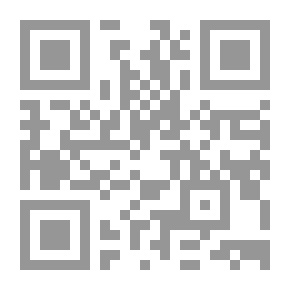Qr Code عولمة السيادة ؛ حال الأمة العربية