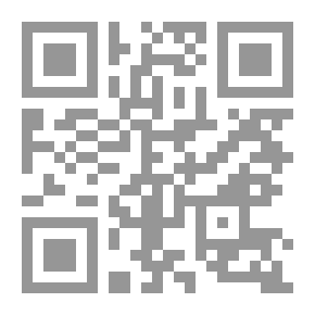 Qr Code ثلاث رسائل في إعجاز القرآن للخطابي والرماني والجرجاني