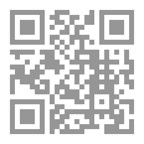 Qr Code قراءات فقهية معاصرة في الاقتصاد الإسلامي #2: فقه العقود والمعاملات