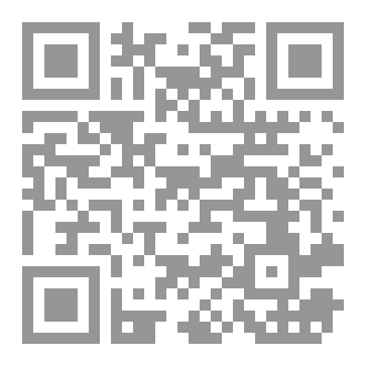 Qr Code شفيرة الموت