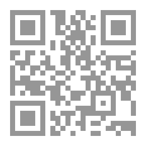 Qr Code العربية بين يديك ؛ كتاب المعلم ( 2 )