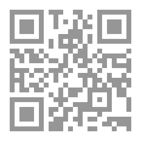 Qr Code العقل ؛ قراءات في إشكالية العقل عبر المدارس الفلسفية المتنوعة - القسم الثاني