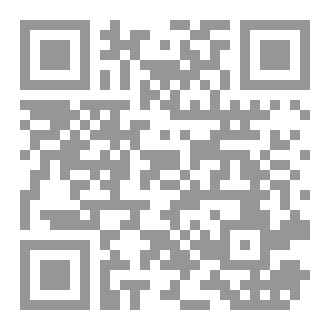 Qr Code حين يُحب القلم