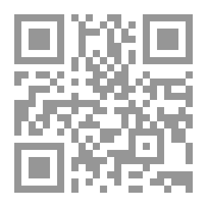 Qr Code The Arbitrator And The Similar In The Qur’an