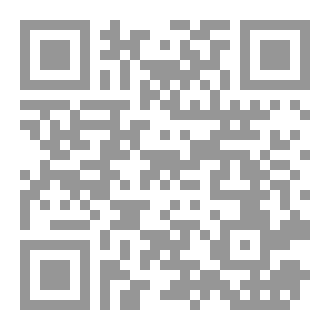 Qr Code كتاب العالم السفلى