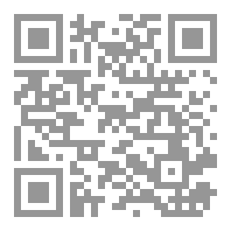 Qr Code الحلة  نهضتها و دور العلماء السريان