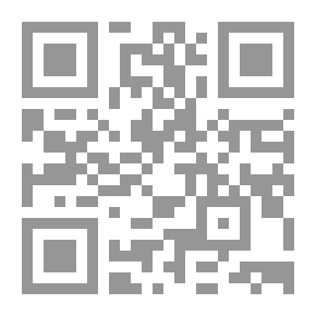 Qr Code رجعوني عينيك