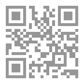 Qr Code قضايا مصرفية معاصرة ؛ الائتمان المصرفي – الضمانات المصرفية – الاعتمادات المستندية