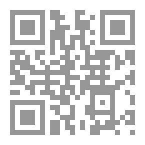 Qr Code الكلمات الصغيرة حول حقائق إيمانية وبراهين ربانية