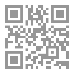 Qr Code تقاسيم على خد الأصيل فصول متأججة من سيرة الحب الأخير وملحقاته - الكتاب الثاني