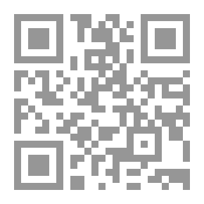 Qr Code العقل ؛ قراءات في إشكالية العقل عبر المدارس الفلسفية المتنوعة