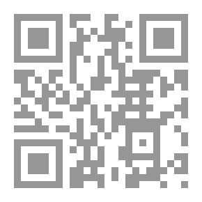 Qr Code عمليات الاتجار بالبشر وآليات مكافحتها
