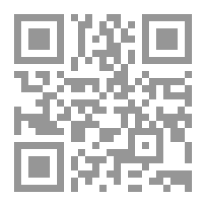 Qr Code طوق اليمام