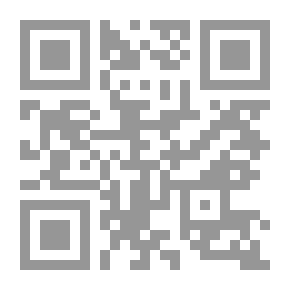 Qr Code مدخل إلي علوم البلاغة