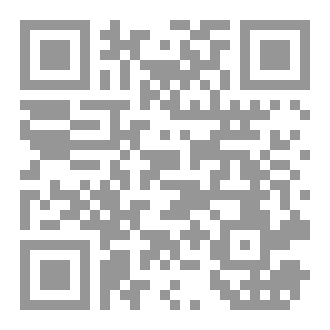 Qr Code سنوات التيه