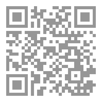 Qr Code تجديد الفكر الفلسفي عند الفيلسوف عبد الكريم الزنجاني