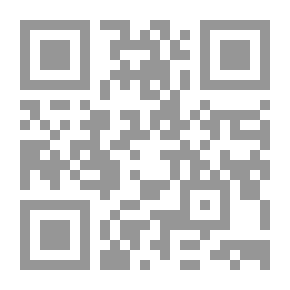 Qr Code من المنهج الطقوسى إلى التناص `دراسة نقدية تحليلية فى الأدب الأندلسى`