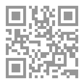 Qr Code اعترافات شامي عتيق