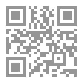 Qr Code Tafsir Al-Jalalain: The Complete Interpretation Of Al-Jalalayn