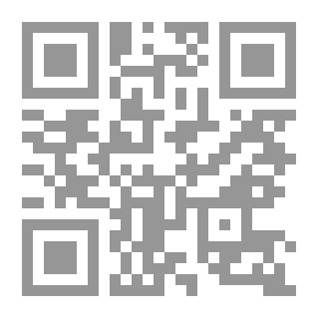 Qr Code روايات ألحان #147: سجينة حبي