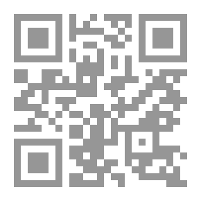 Qr Code نحو نظرية قرآنية في الثورة الإسلامية المحمدية
