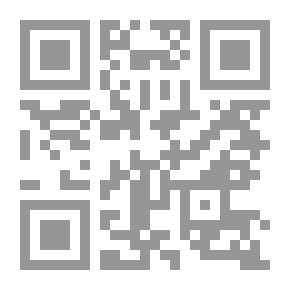 Qr Code المحاسبة المعمقة وفقا للنظام المحاسبي المالي الجديد والمعايير المحاسبية الدولية