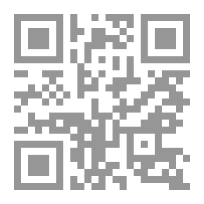 Qr Code القول الأجلى في كون البسملة من القرآن أو لا