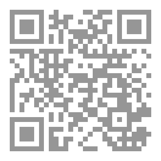 Qr Code الكنز المفقود 2