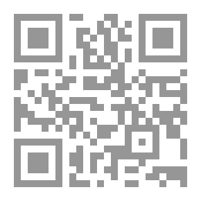 Qr Code سقوط الحماية 1840-1850