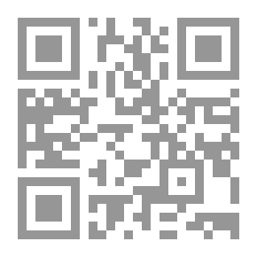 Qr Code الدلالات الثنائية في شعر طاهر الزمخشري