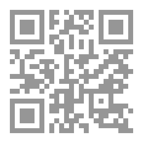 Qr Code شرح ملحة الإعراب