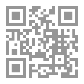 Qr Code أساسيات المحاسبة المالية - الجزء الأول