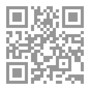 Qr Code إستخدام القوة فى فرض الشرعية الدولية