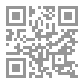 Qr Code فن التحقيق والإثبات في الجرائم الإلكتروني