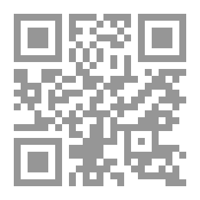 Qr Code الإتجار بالبشر وحقوق الإنسان
