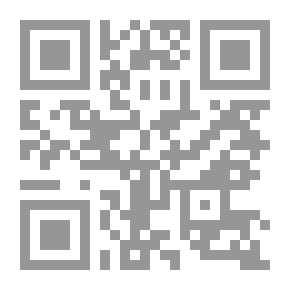 Qr Code تشيلي: كتاب يدوي