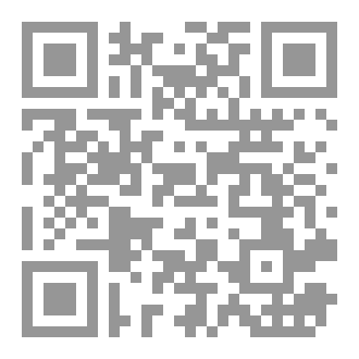 Qr Code عندما يأتي السبت