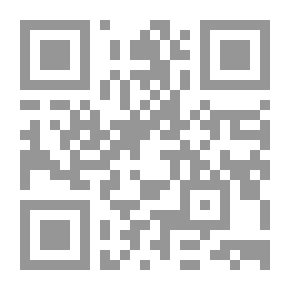 Qr Code الجريمة الدولية / دراسة تحليلية تطبيقية