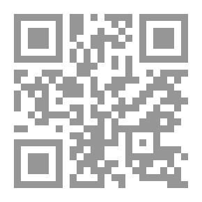 Qr Code Sahih Al-Bukhari - Part Five