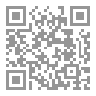 Qr Code علم الجمال الإعلاني؛ نحو رؤى تأصيلية