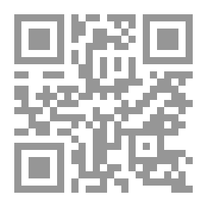 Qr Code المسألة الحجازية
