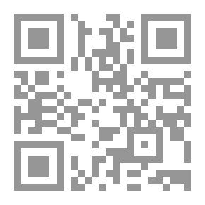 Qr Code مشكاة الأنوار ومصفاة الأسرار