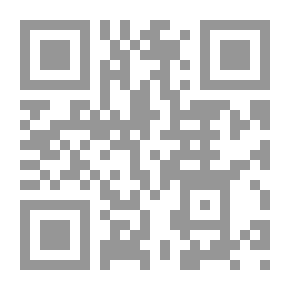 Qr Code الوظيفة الاجتماعية للملكية الفكرية (بين مبادئ اتفاقية الريبس وأحكام التشريع المصري)