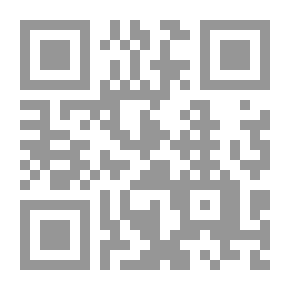 Qr Code التمهيد لابن عبد البر - الجزء التاسع